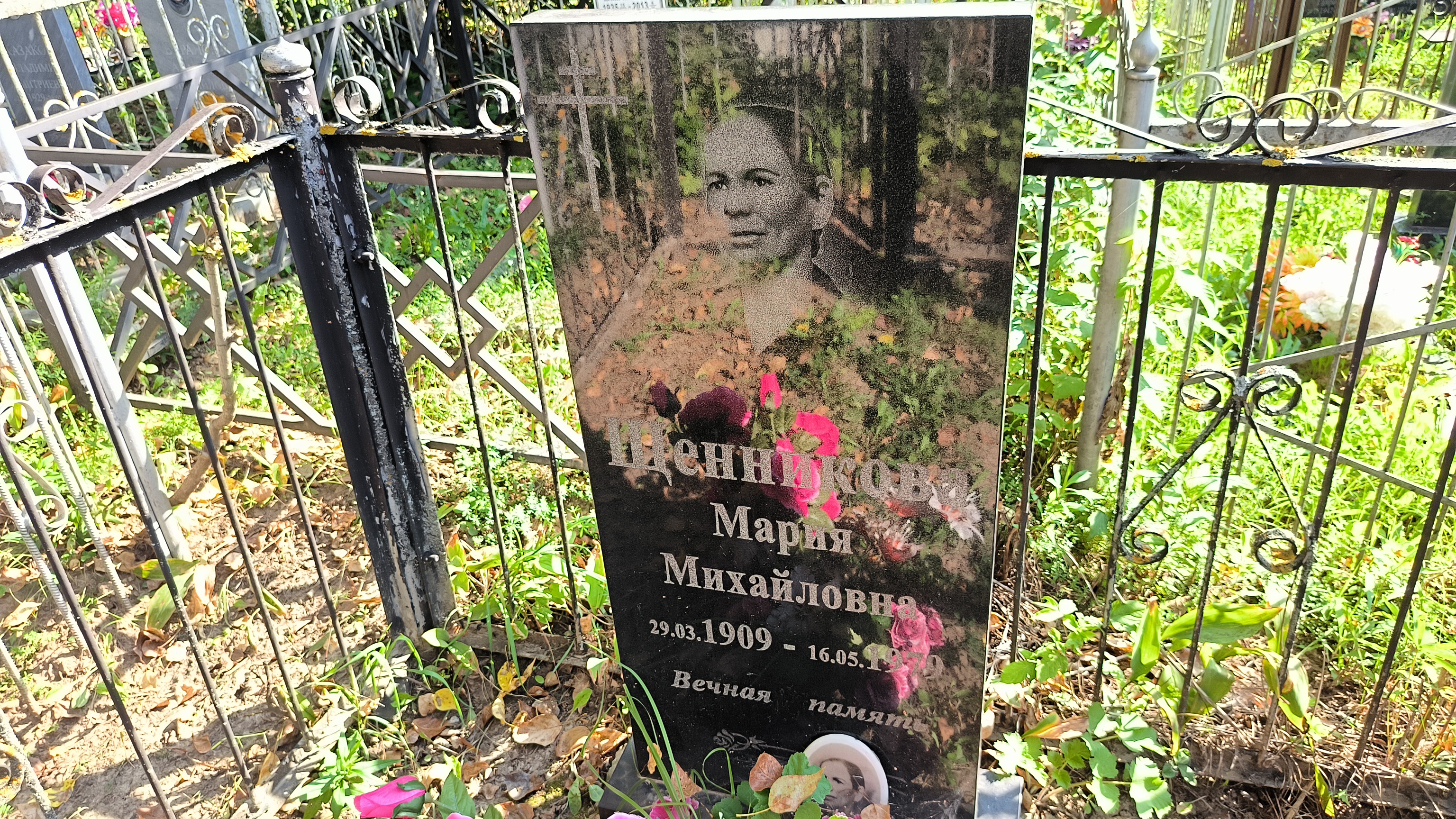 Щенникова Мария Михайловна