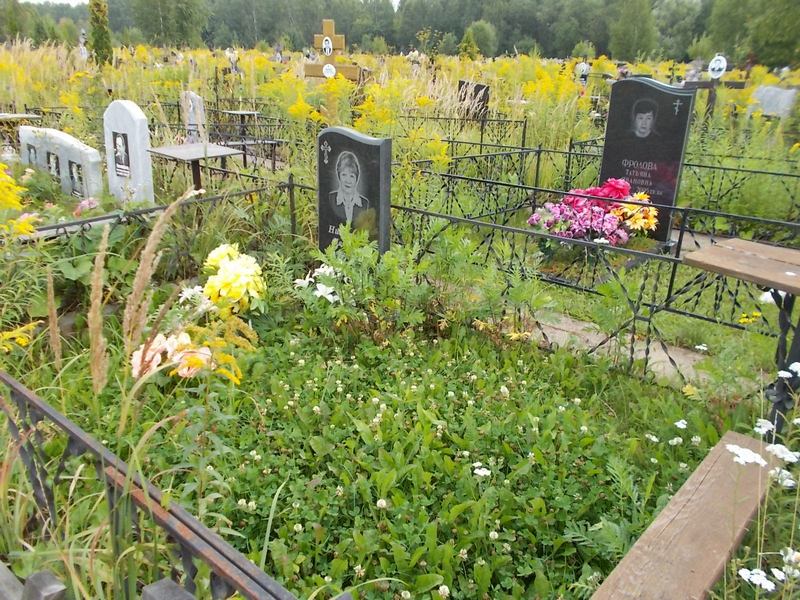 Никитина Наталья Борисовна