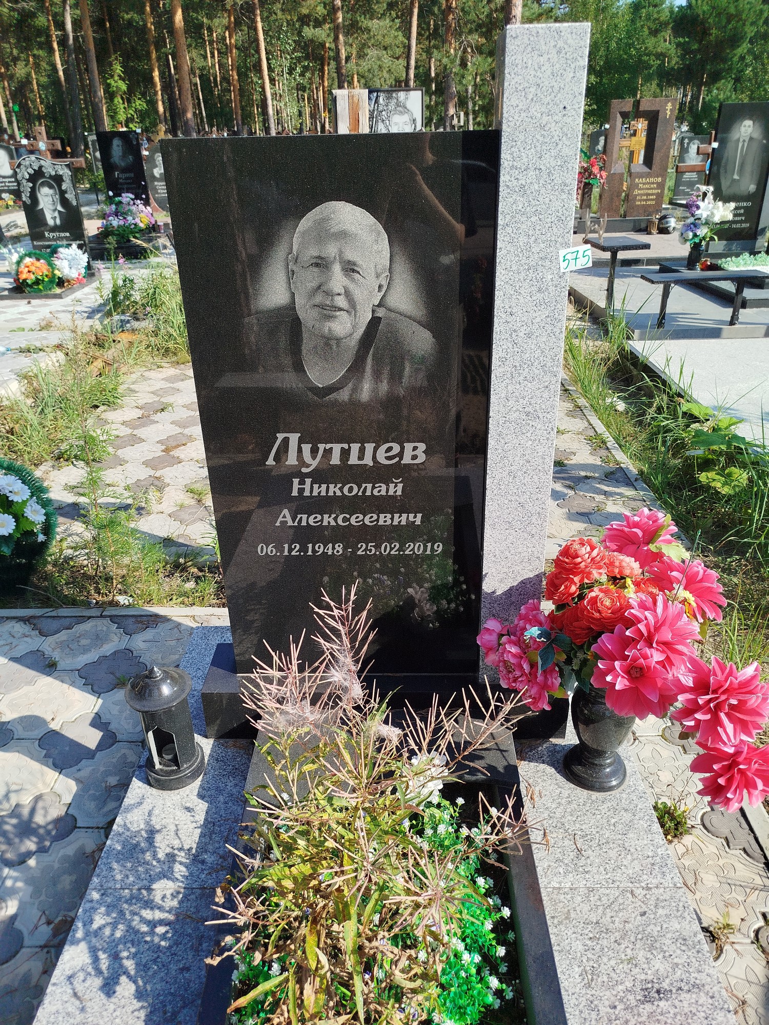 Лутцев Николай Алексеевич