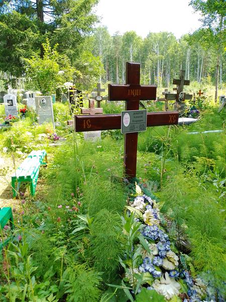 Добров Алексей Егорович