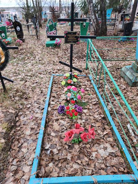 Худорожкова Анисья Яковлевна