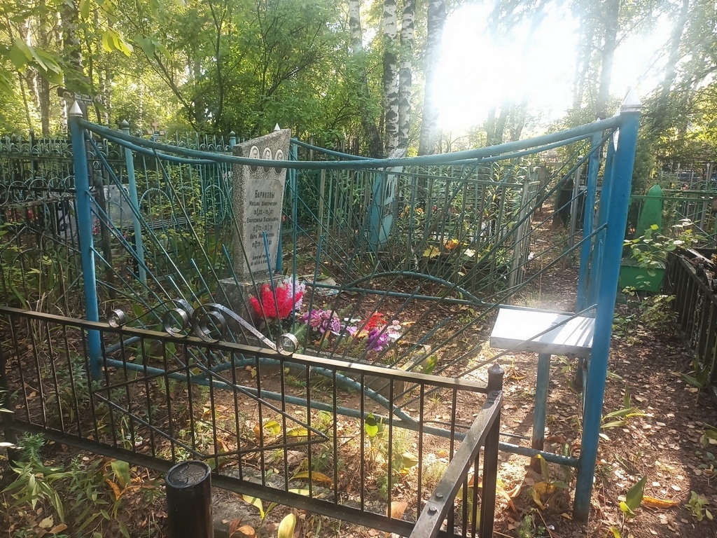 Баринова Вера Михайловна