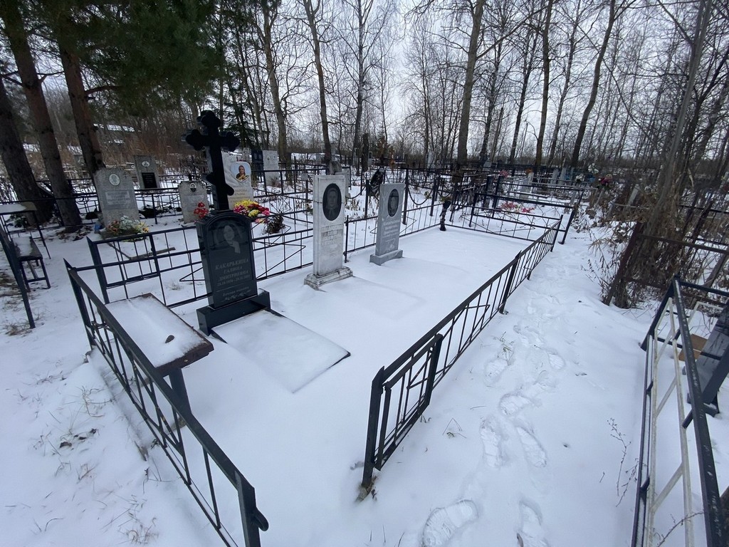 Какарькина Валентина Дмитриевна