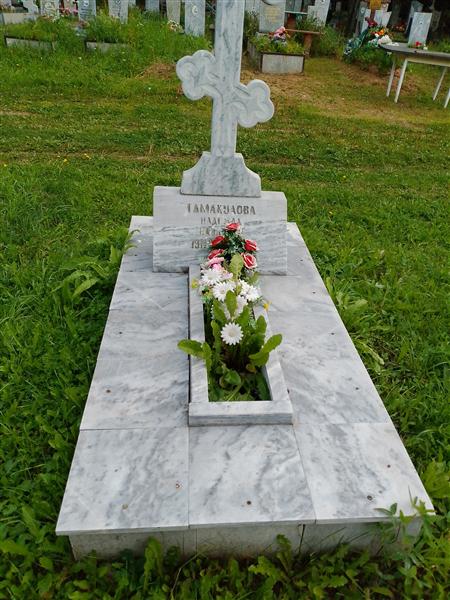 Тамакулова Надежда Павловна