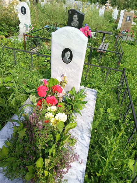 Гребнева Наталья Аркадьевна