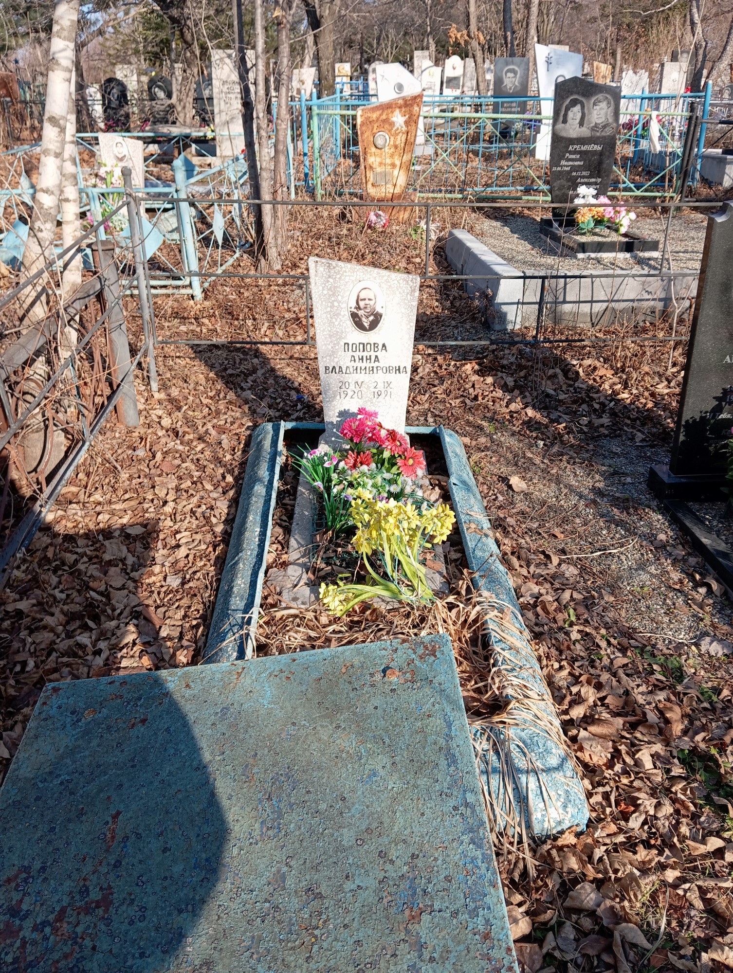 Попова Анна Владимировна