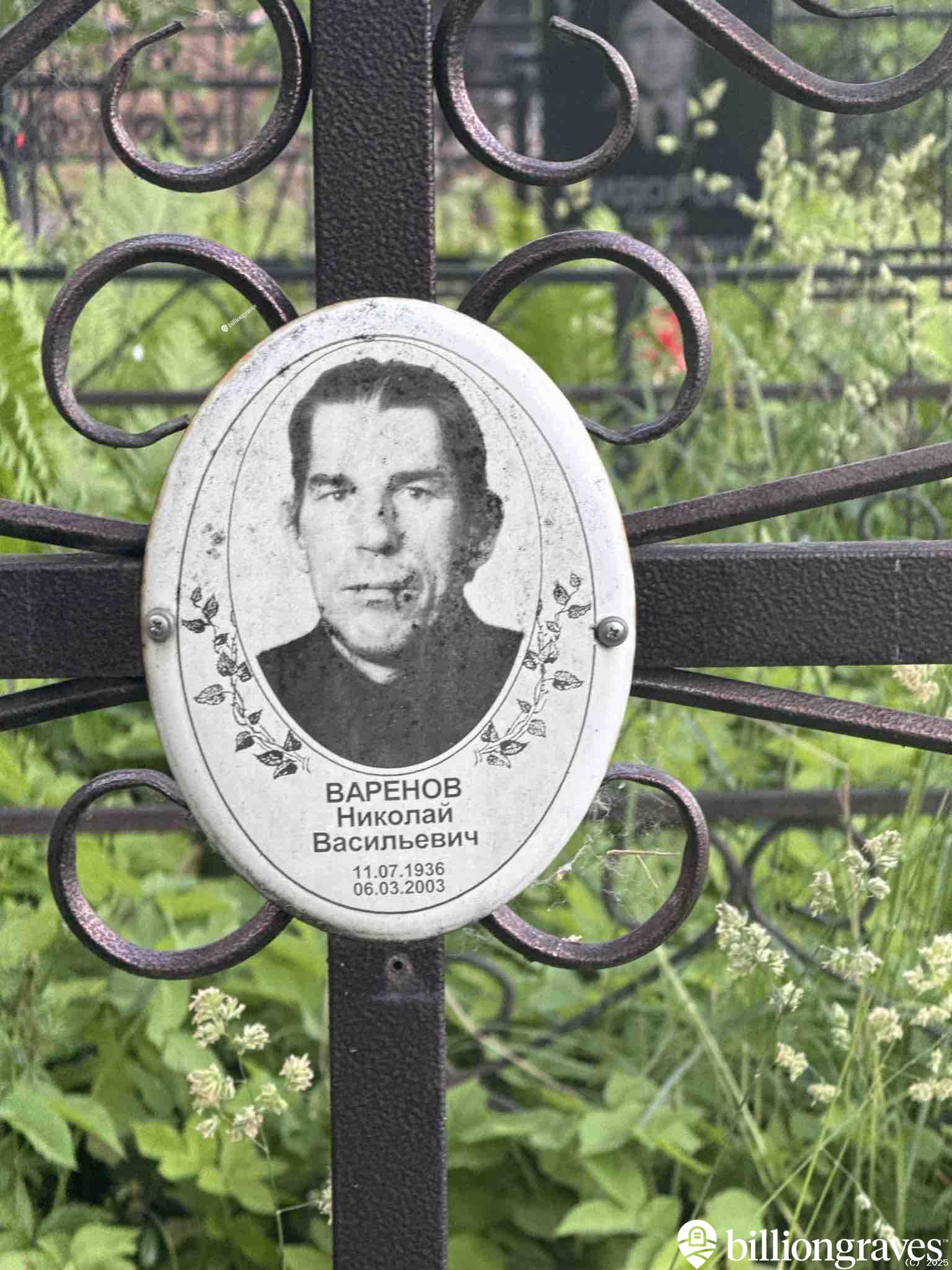 Варенов Николай Васильевич