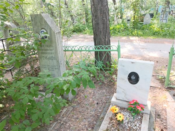 Аленкин Владимир Иванович