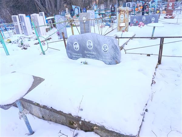Вотинов Александр Васильевич