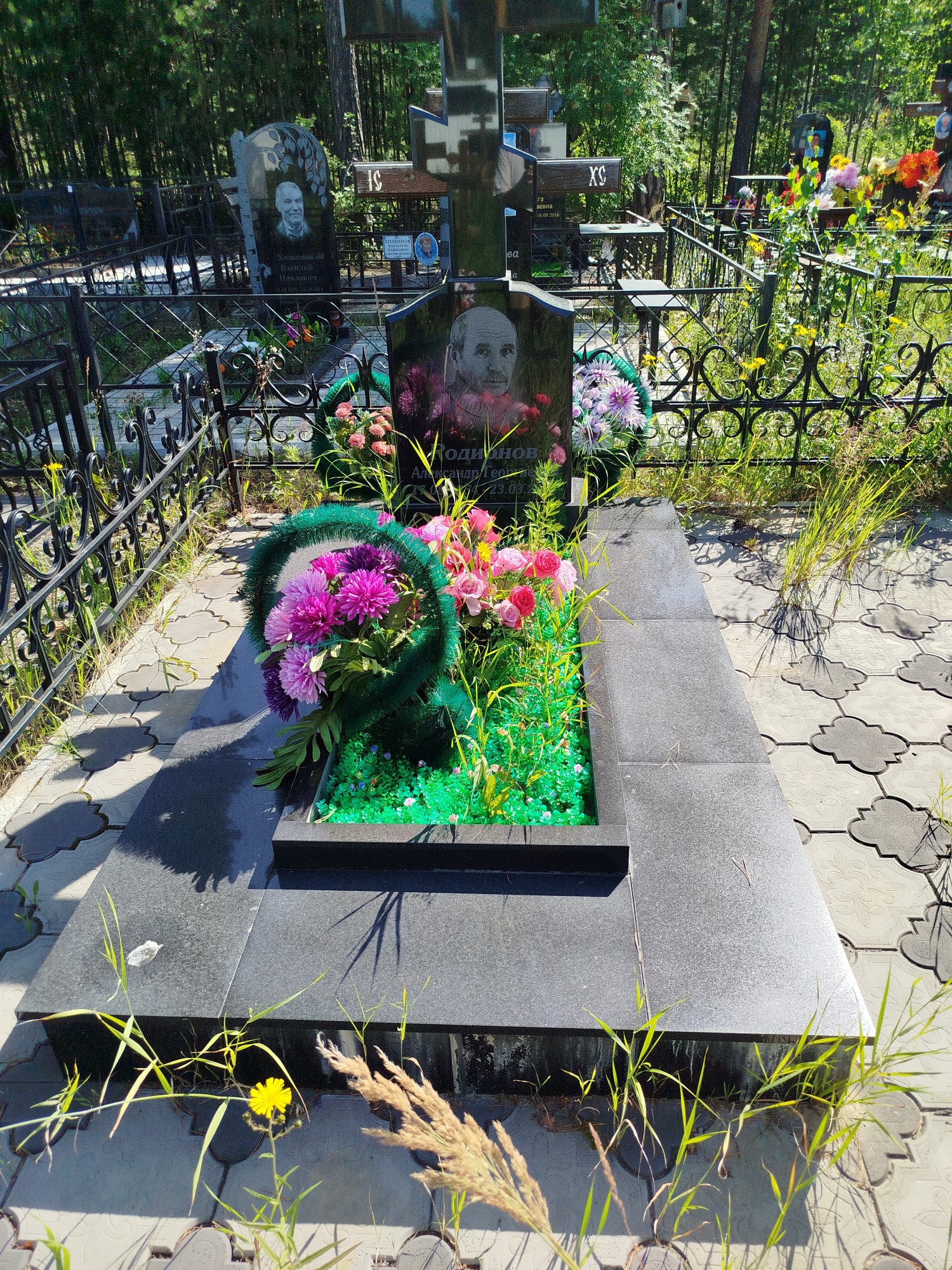 Родионов Александр Георгиевич