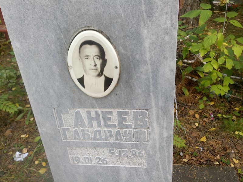 Габдрауф Ганеев