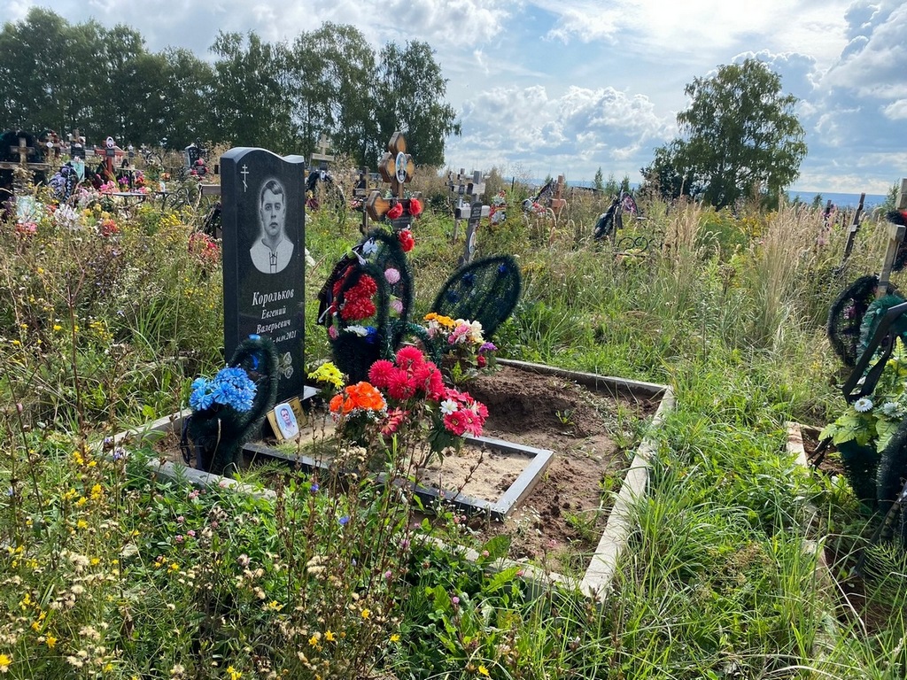 Корольков Евгений Валерьевич
