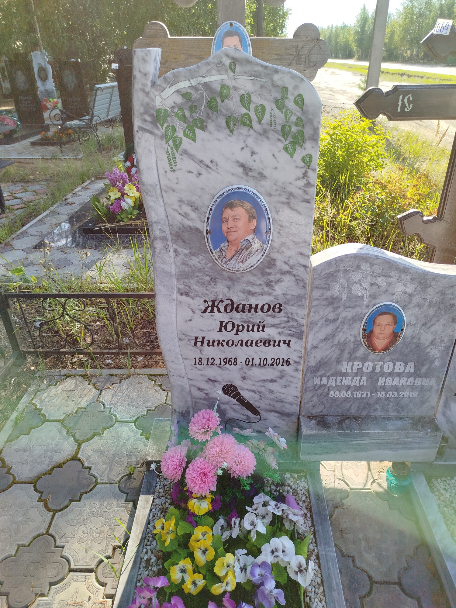 Жданов Юрий Николаевич