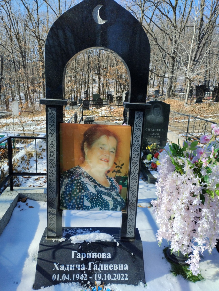 Гарипова Хадича Галиевна