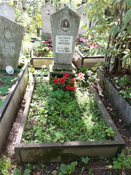 Воробьев Иосиф Иванович