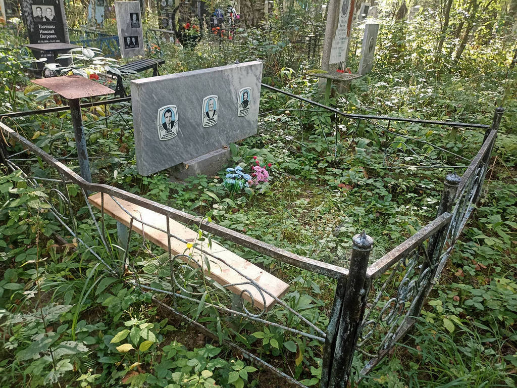 Тяпин Сергей Иванович
