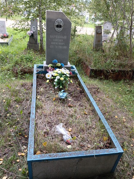 Нарожный Михаил Никитович