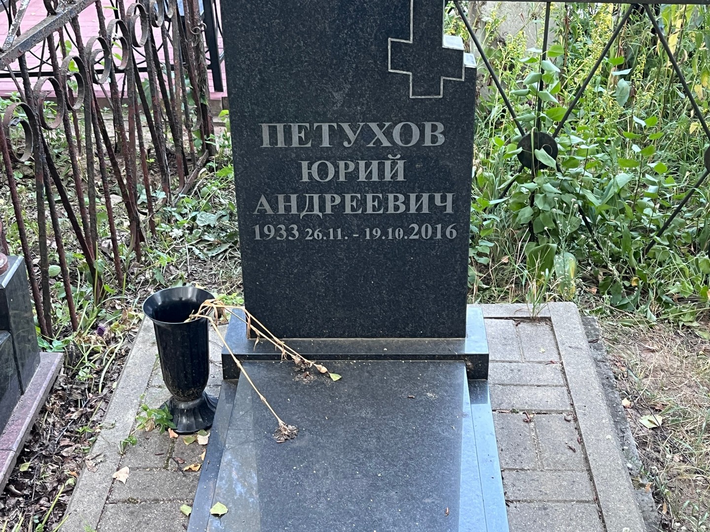 Петухов