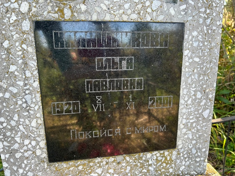 Калишникова