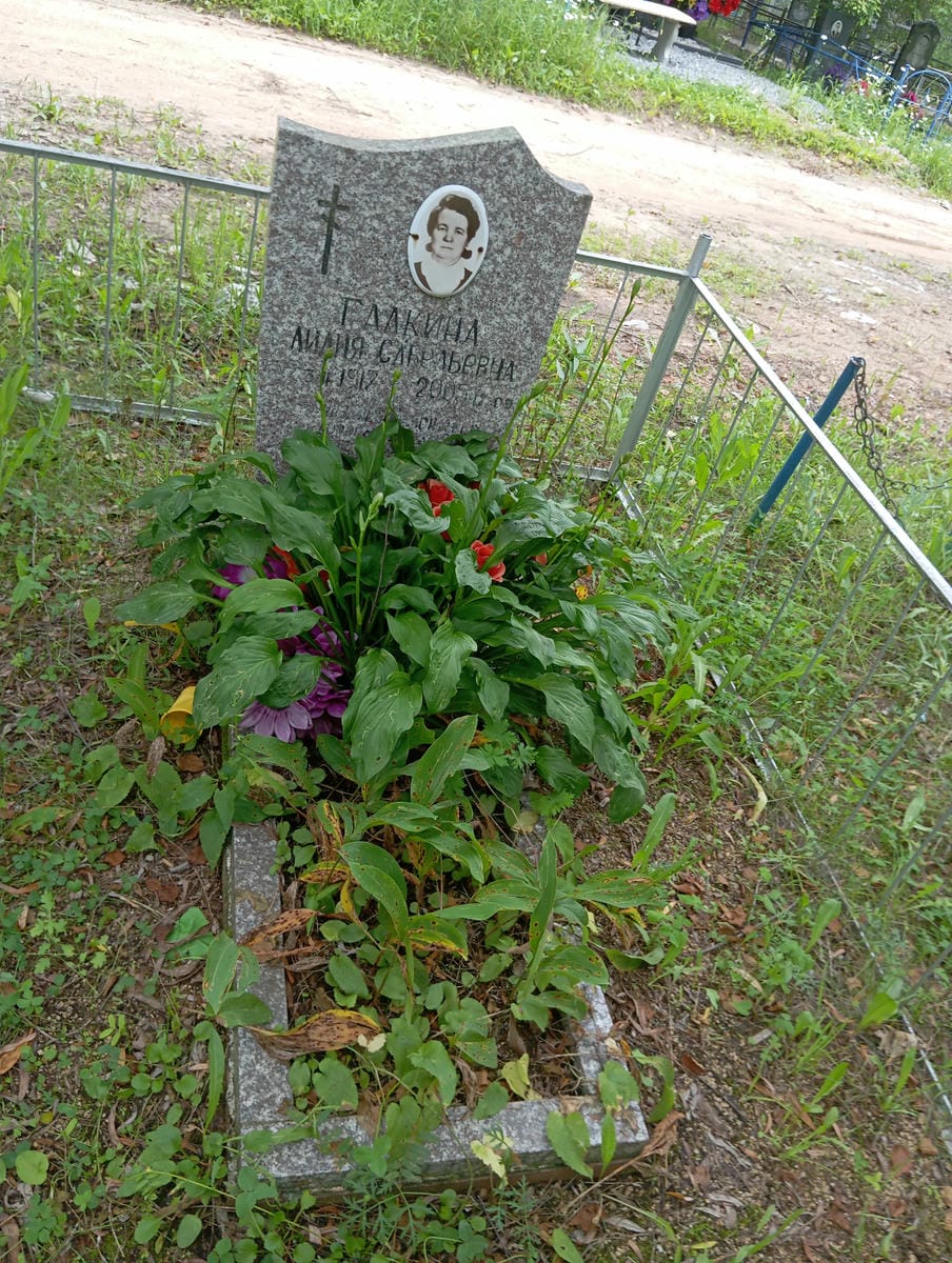 Галкина Лидия Савельевна