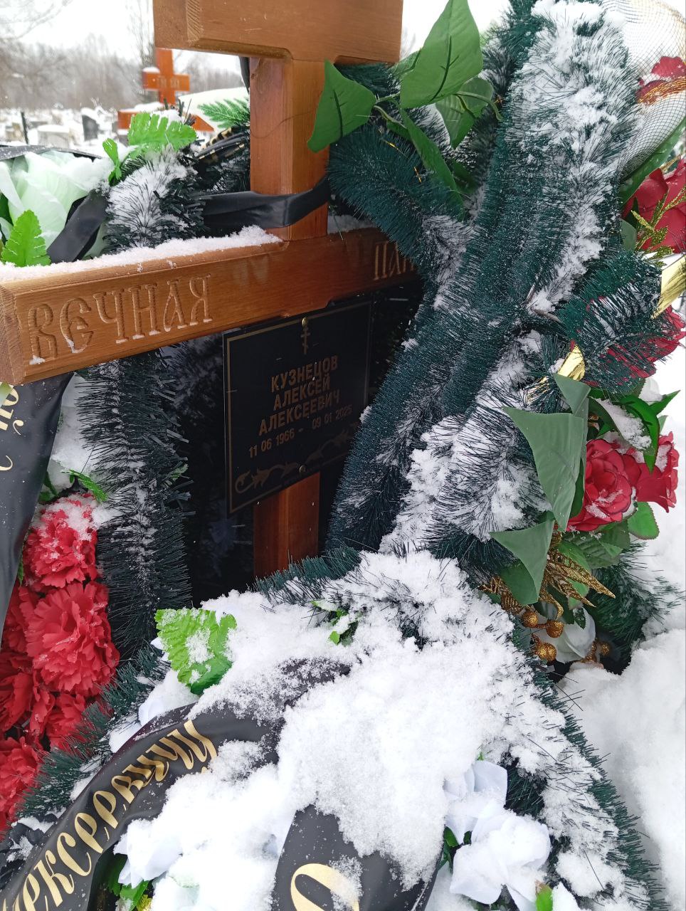 Кузнецов