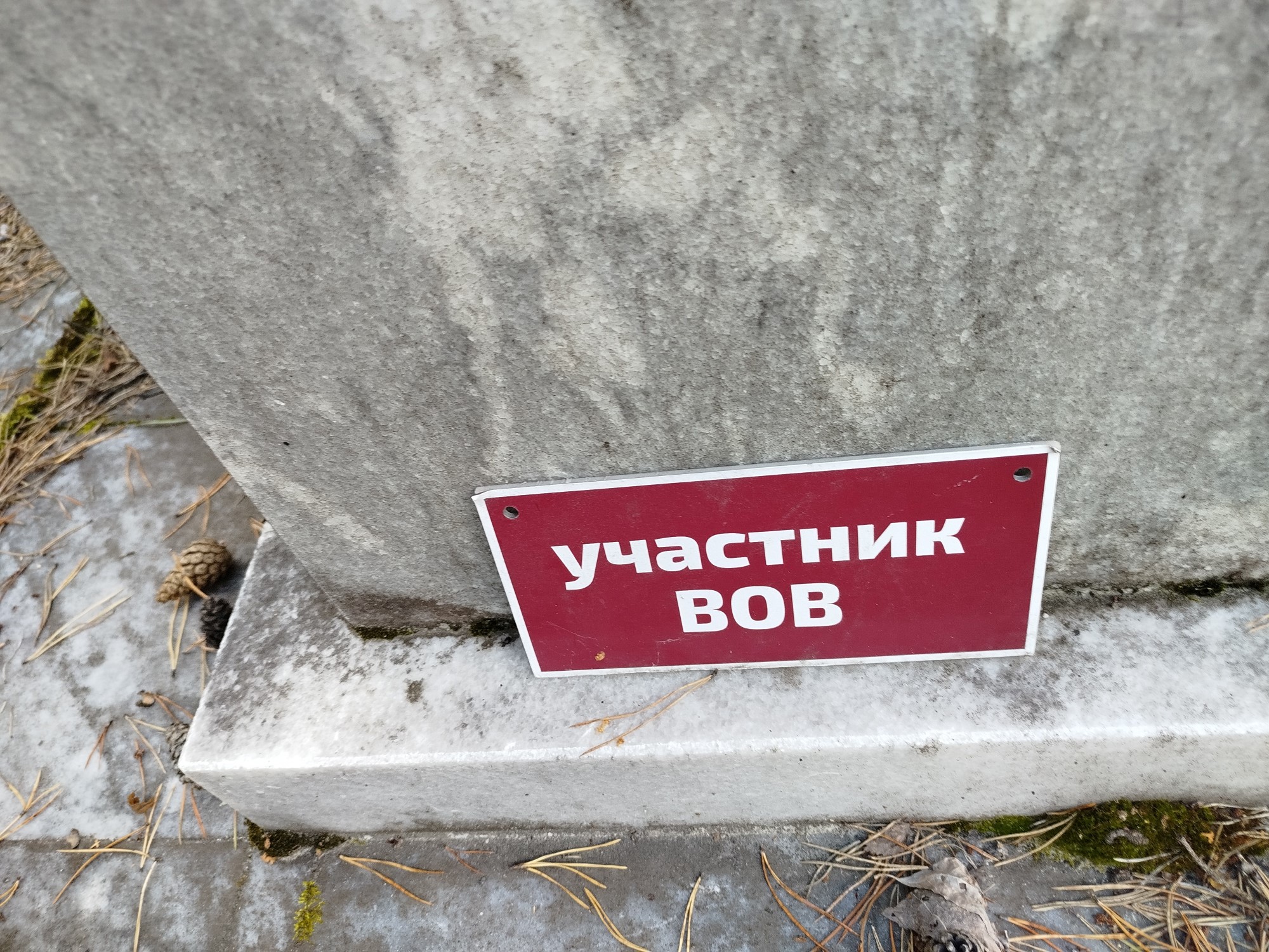 Степанов Фёдор Павлович