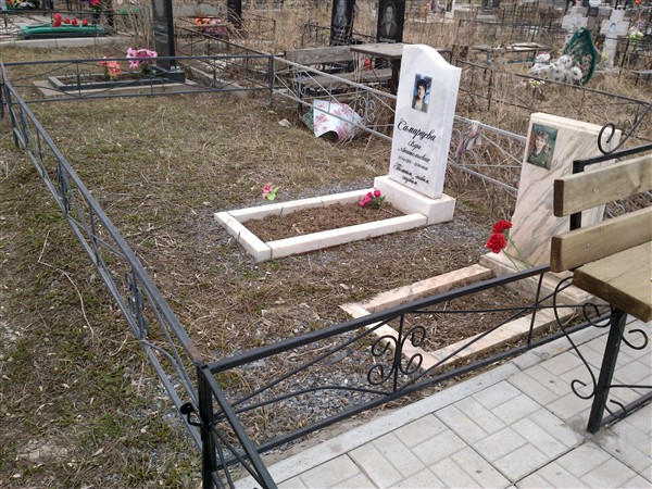 Саюк Евгения Ивановна