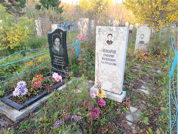 Комаров Григорий Васильевич