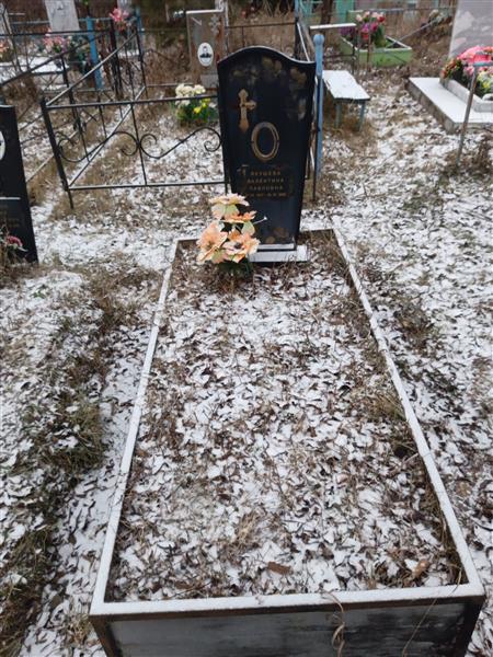 Якушева Валентина Павловна