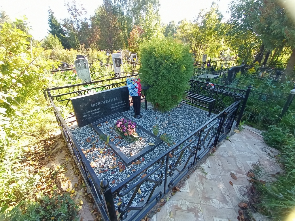 Воронина Валентина Николаевна