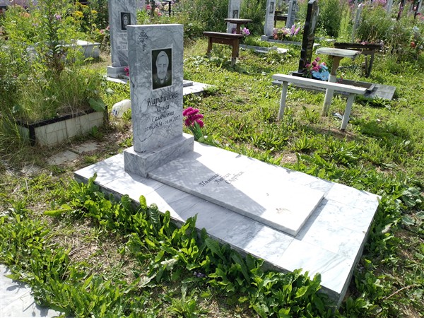 Карфидова Ольга Семёновна