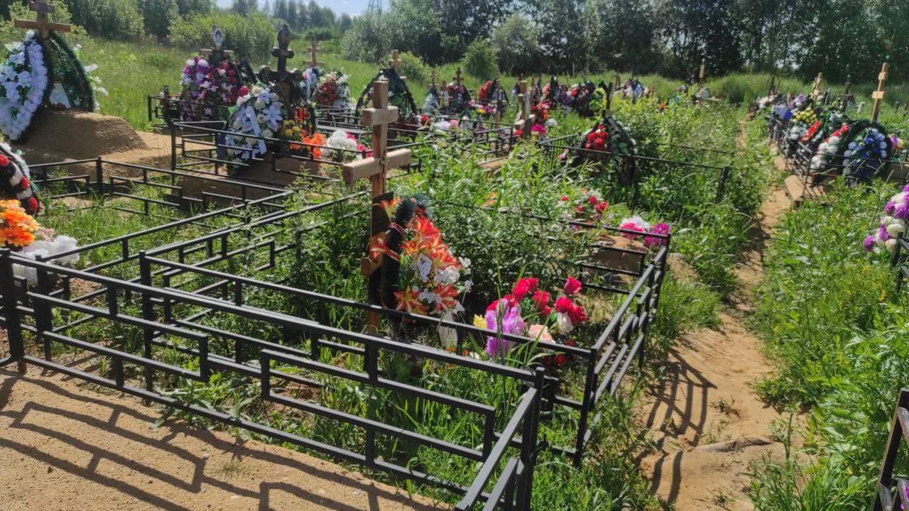 Сауткина