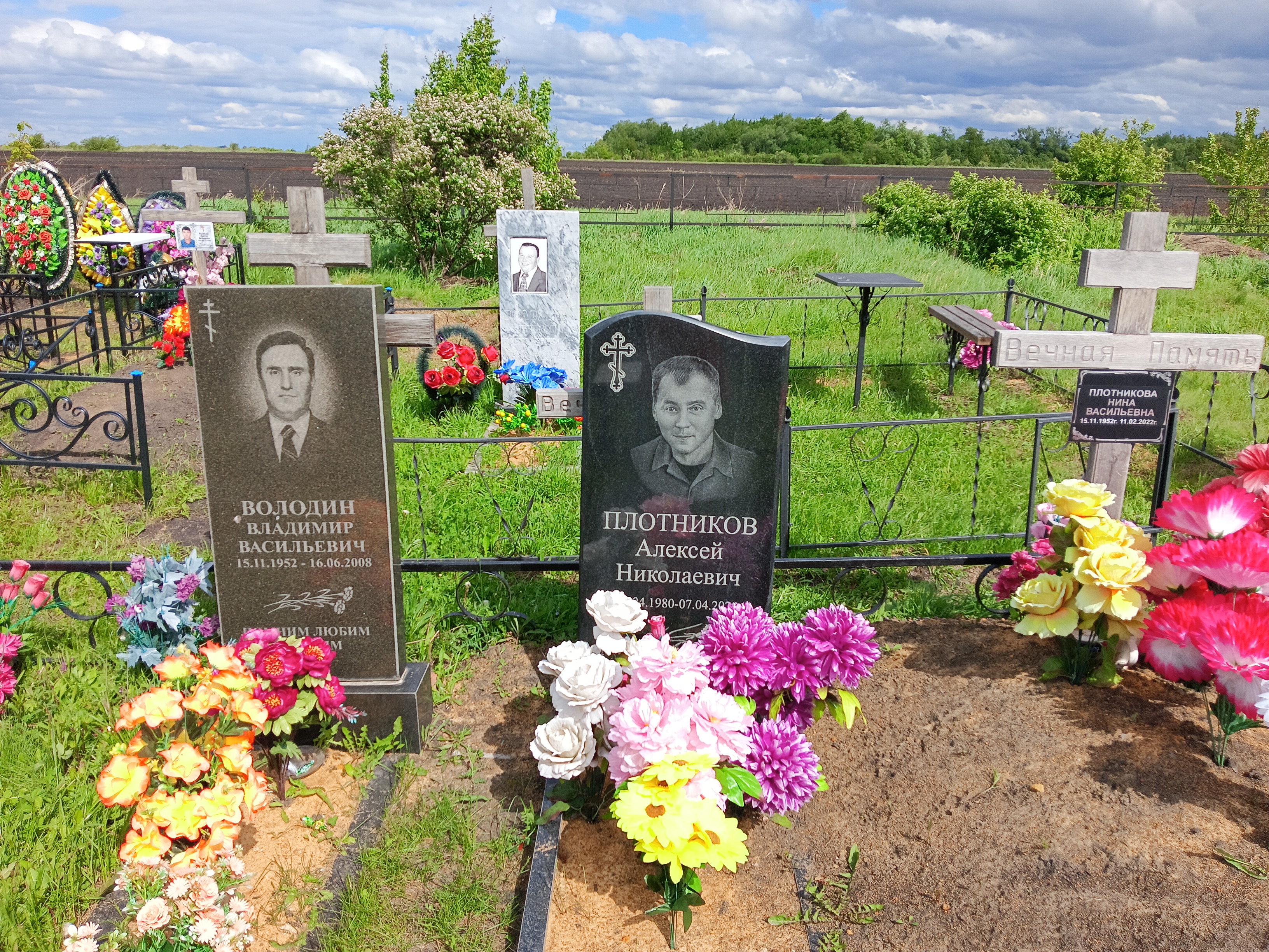 Плотникова Нина Васильевна