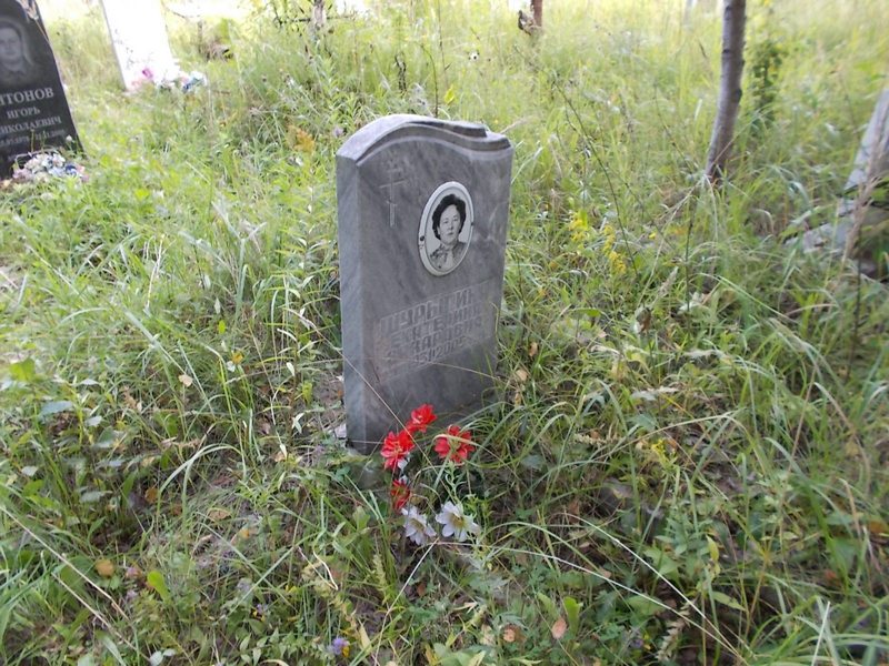 Шурыгина Екатерина Захаровна