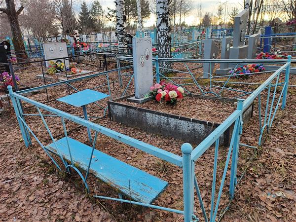 Герасимова Зоя Матвеевна