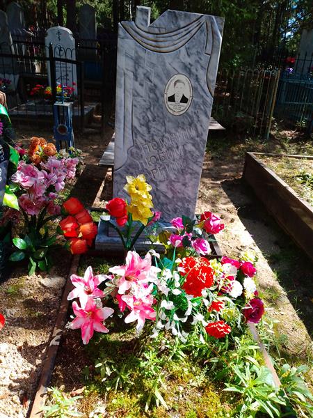 Русаев Николай Сергеевич
