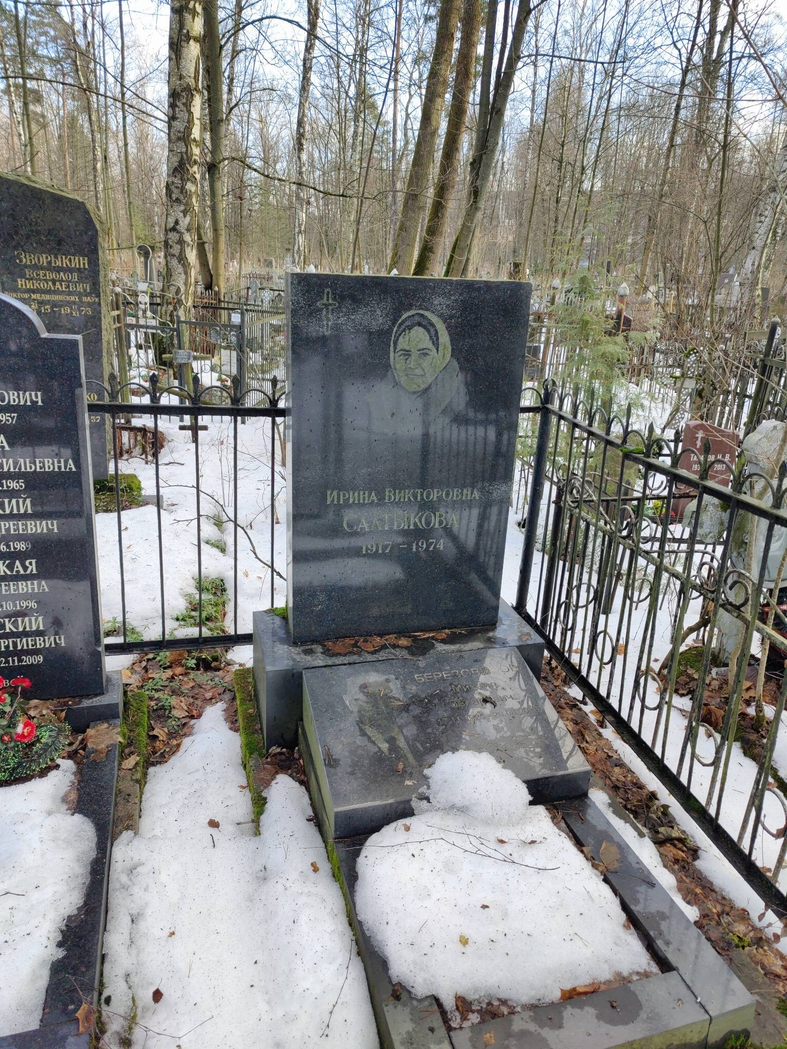 Березовиков Михаил Захарович