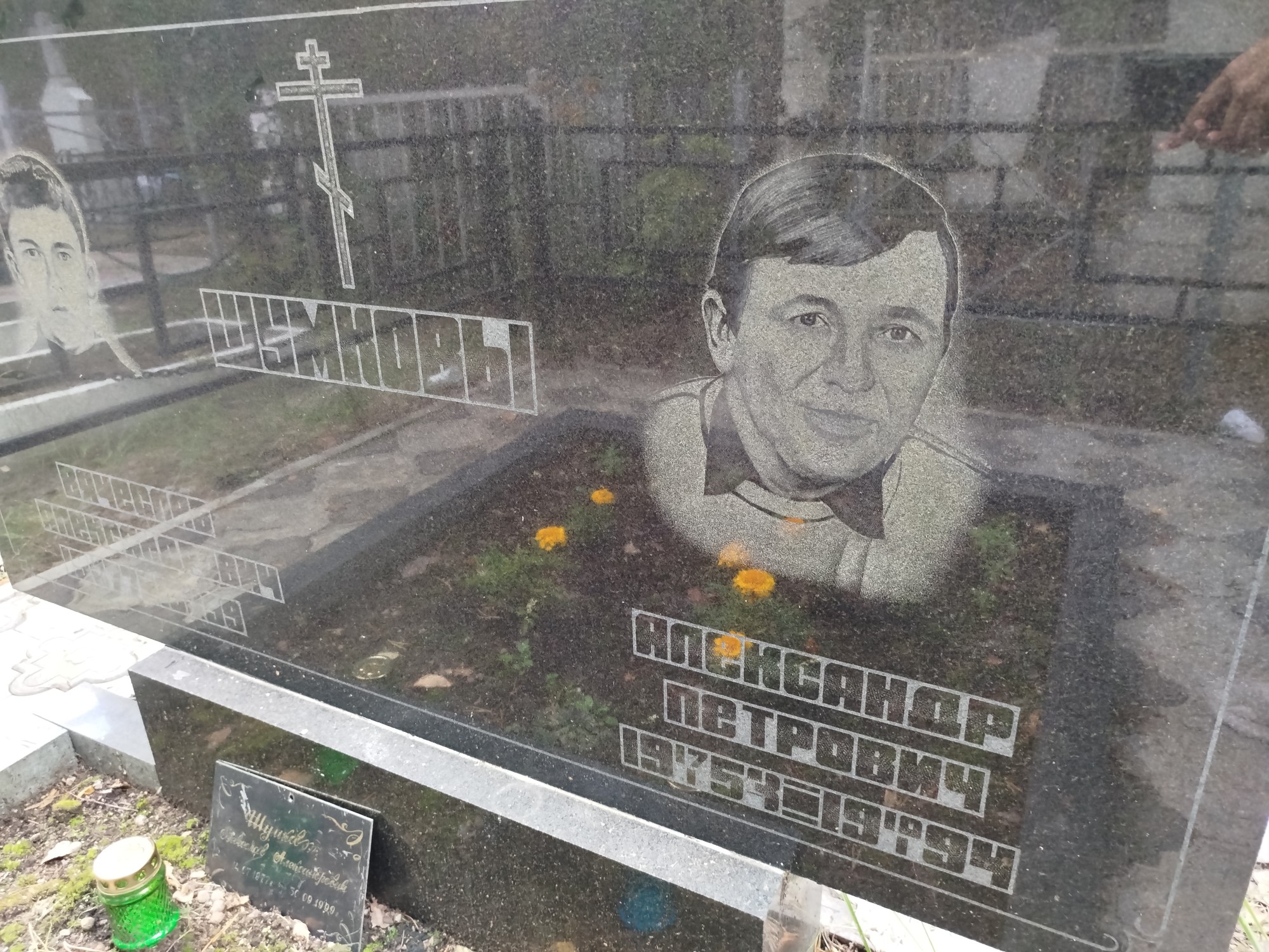 Шумков Александр Петрович