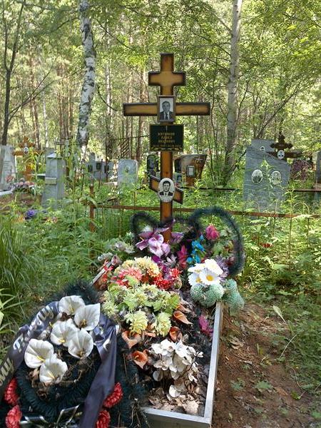 Житников Павел Иванович