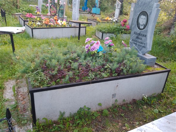 Скрипин Иван Васильевич