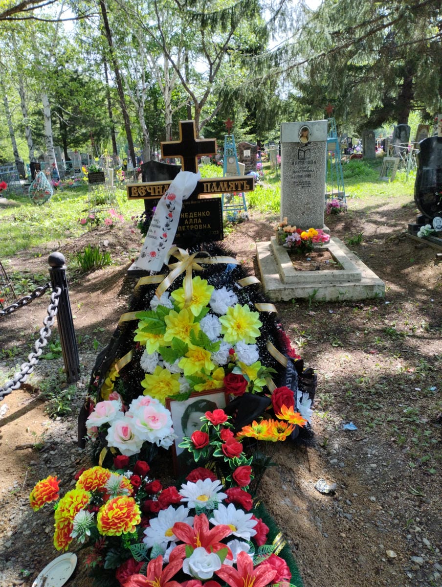 Гнеденко Алла Петровна
