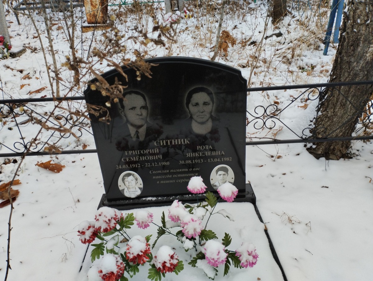 Ситник Касляра