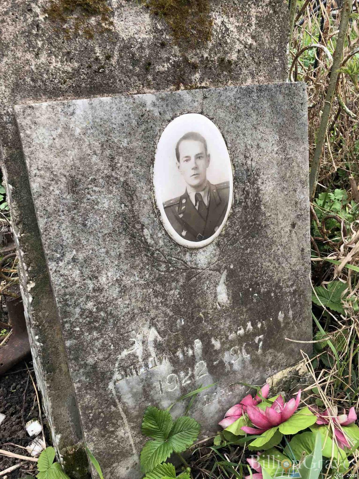 Обловацкий Владимир Касьянович
