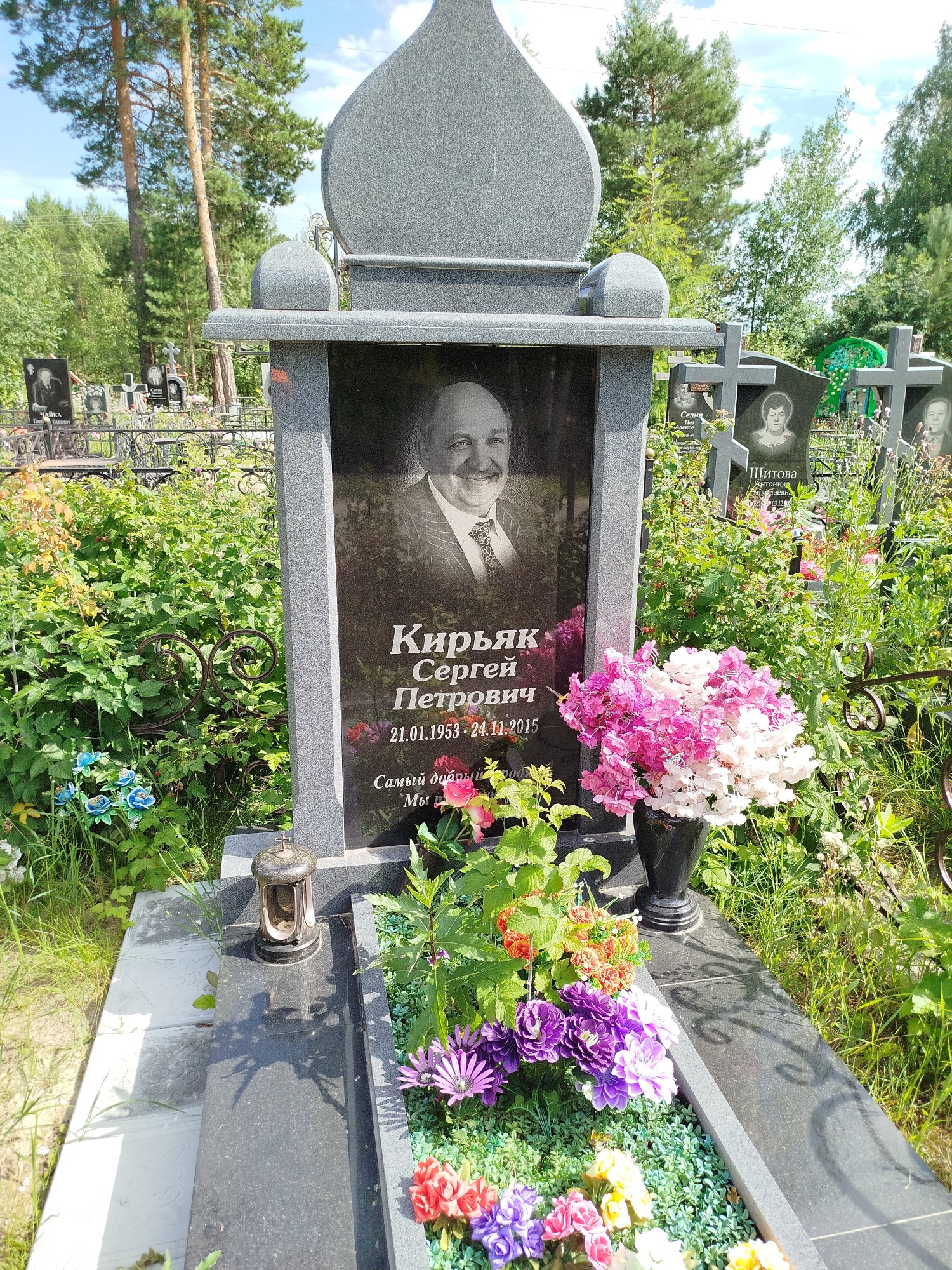 Кирьяк Сергей Петрович