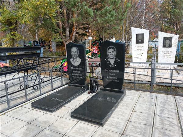 Могилевский Анатолий Владимирович
