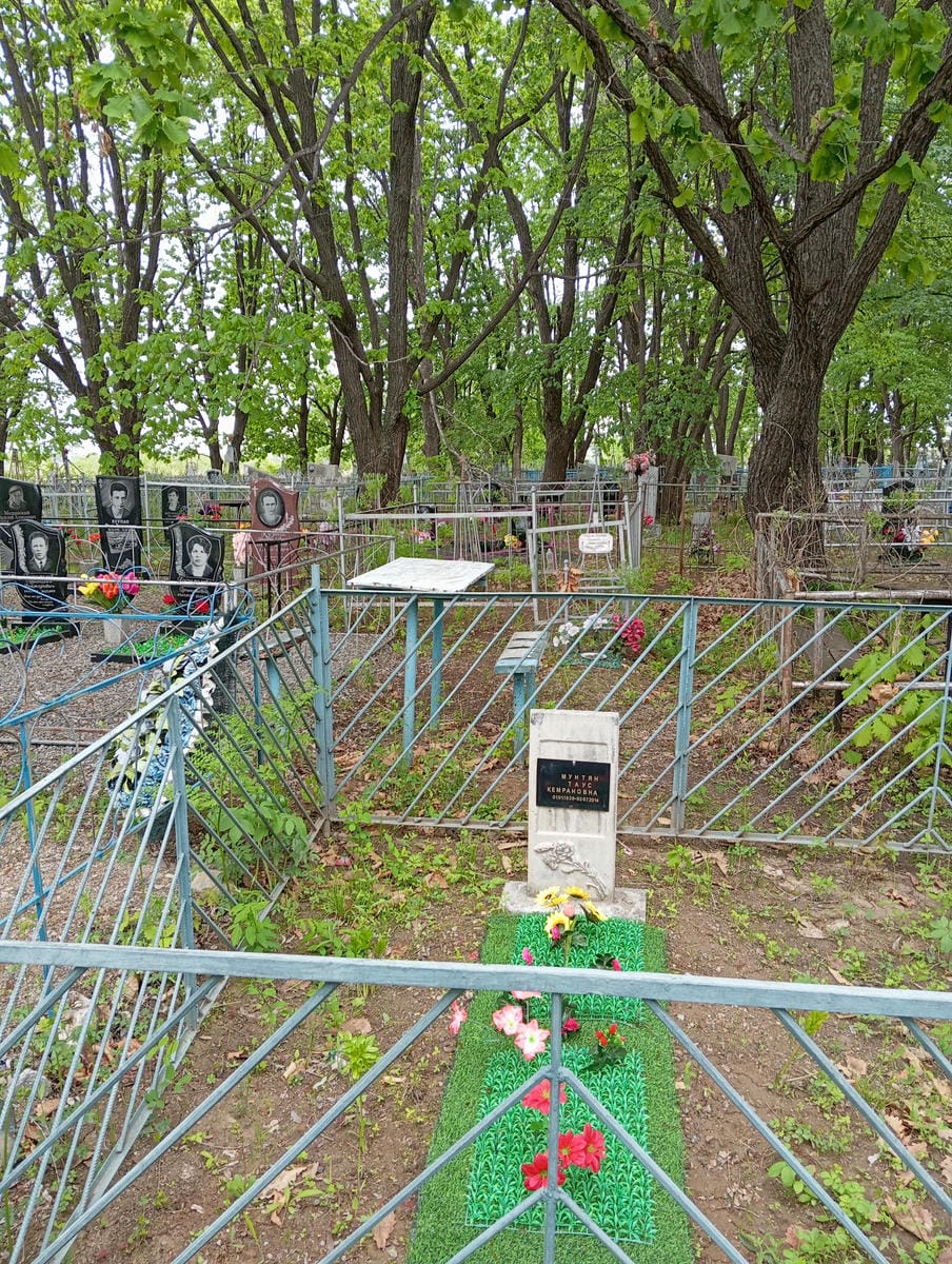 Мунтян Таус Кемрановна