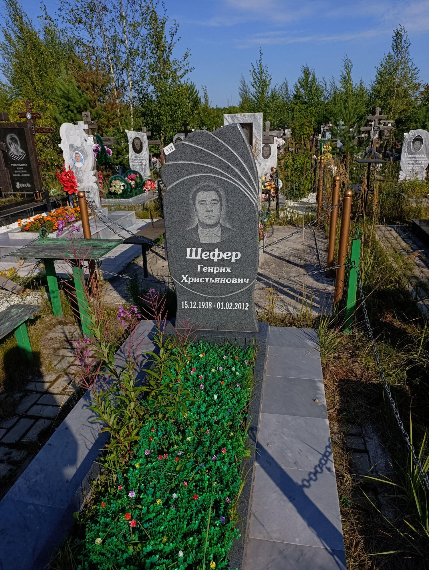 Шефер Генрих Христьянович
