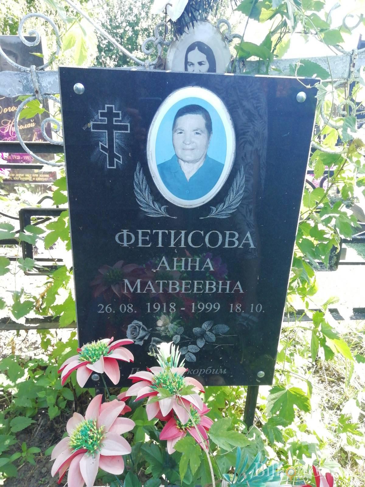 Кондрашин Пётр Харитонович