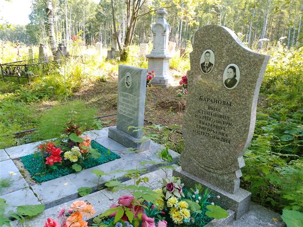 Крылаткова Анна Григорьевна