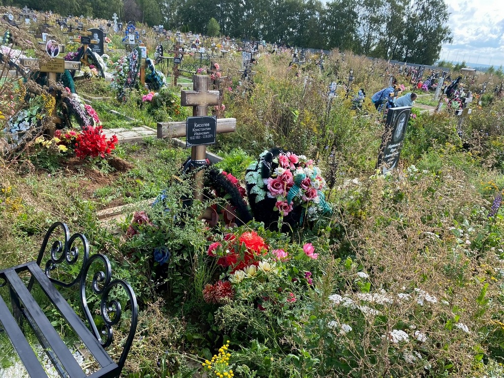 Киселев Константин Иванович